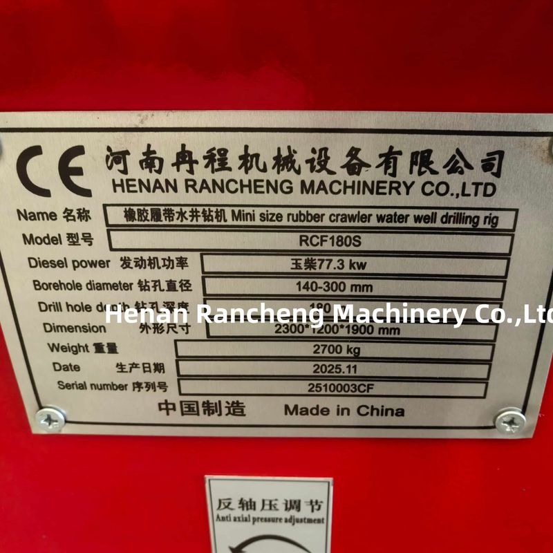 ترقية آلة حفر آبار المياه RCF180S بذراع حفارة 0.8 طن لحفر آبار المياه