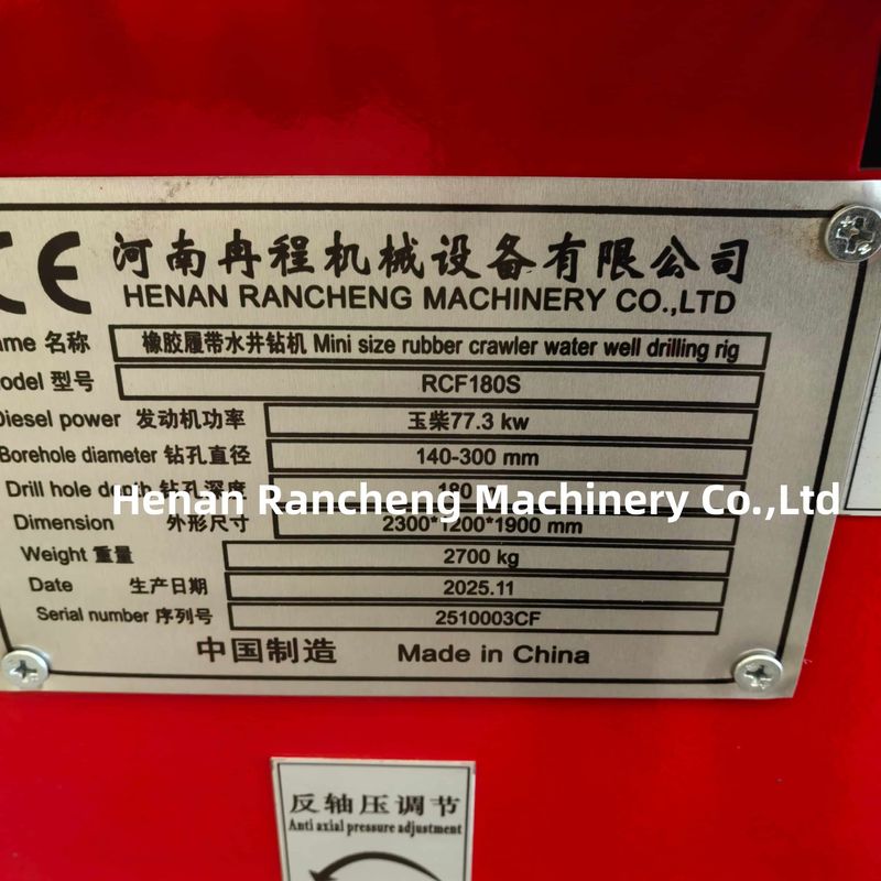 RCF180S آلة حفر الآبار المائية مع ذراع الحفر 0.8t 1.7-2.5Mpa ضغط الهواء