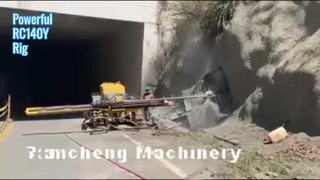 جهاز الحفر RC140Y